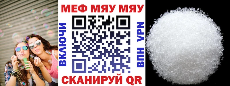 Где найти наркотики Стрежевой ГАШ АМФ Героин А ПВП Меф мяу мяу МАРИХУАНА COCAIN Галлюциногенные грибы