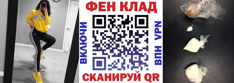 купить наркотики сайты  Стрежевой  darknet как зайти  АМФ VHQ 