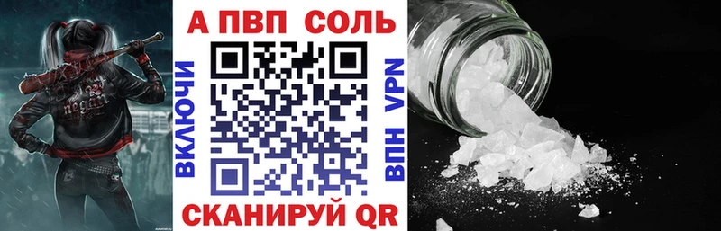 A PVP мука  blacksprut вход  Стрежевой 
