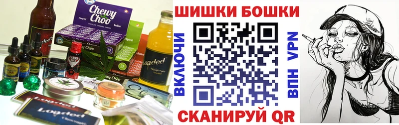 цена наркотик  Стрежевой  Cannafood конопля 