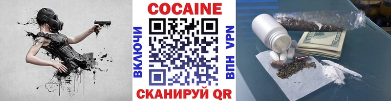 Cocaine Fish Scale Стрежевой