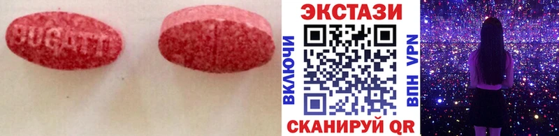 как найти наркотики  Стрежевой  Ecstasy Дубай 