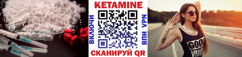 hydra зеркало  Стрежевой  Кетамин VHQ 