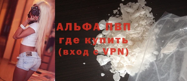 молекула духа Балабаново