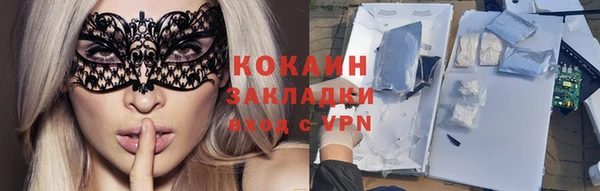 молекула духа Балабаново