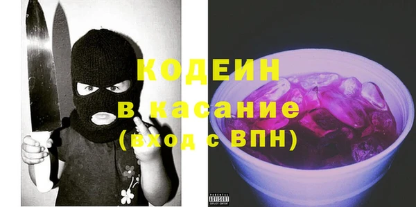 спайс Сатка