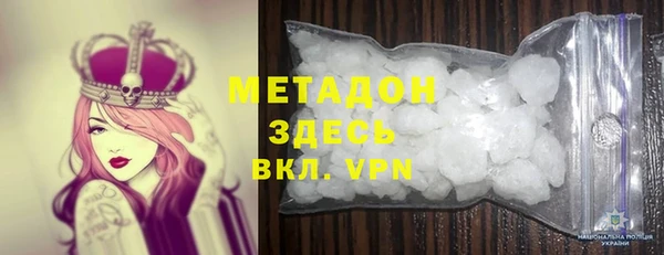 соль ск Балахна