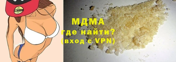 соль ск Балахна