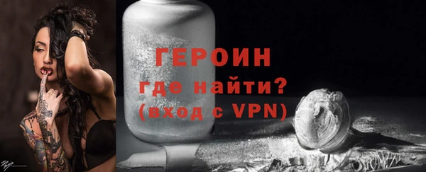 молекула духа Балабаново