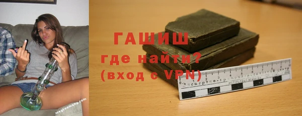 молекула духа Балабаново