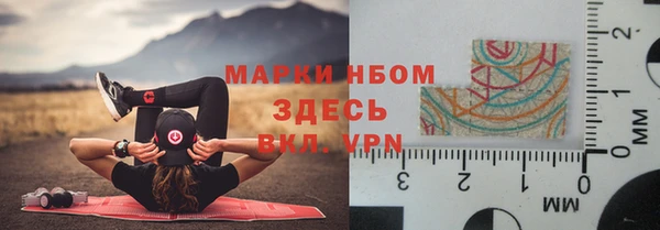 молекула духа Балабаново