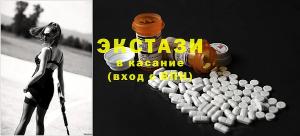 соль ск Балахна