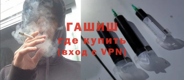 молекула духа Балабаново