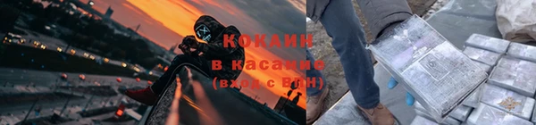 альфа пвп Баксан