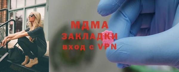 молекула духа Балабаново
