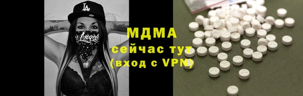 альфа пвп Баксан