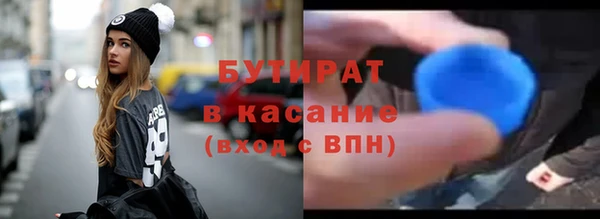 соль ск Балахна