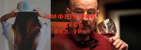 альфа пвп Баксан