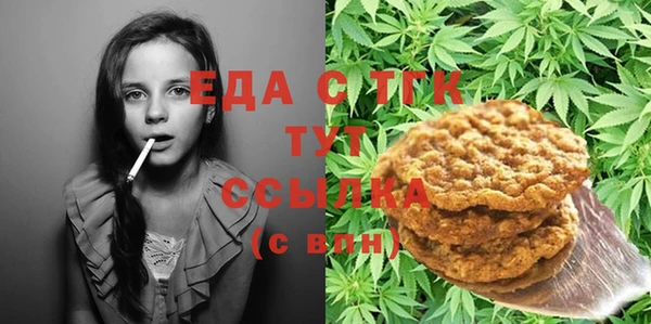 соль ск Балахна