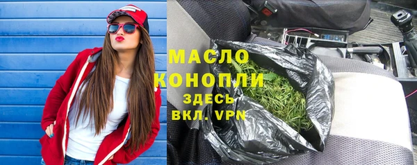 молекула духа Балабаново