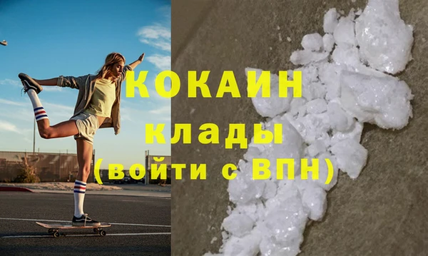 соль ск Балахна