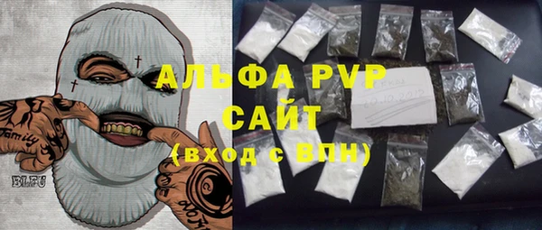 молекула духа Балабаново