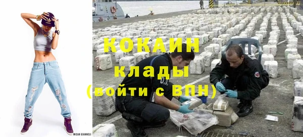 соль ск Балахна