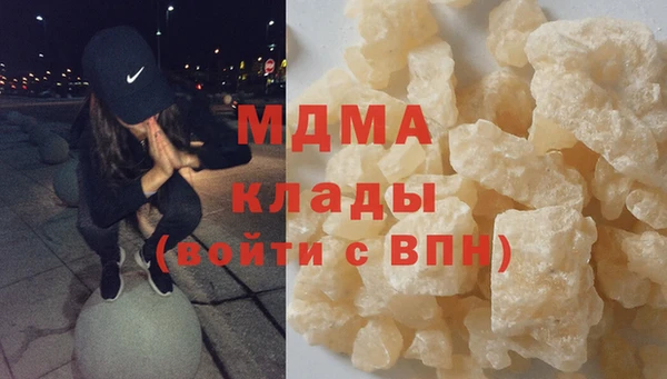 молекула духа Балабаново