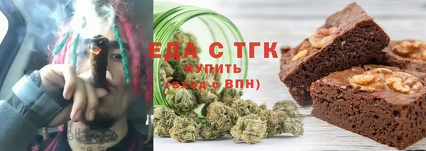молекула духа Балабаново