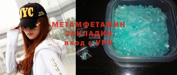 кристаллы Сафоново