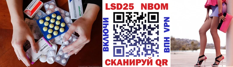 ОМГ ОМГ ссылка  сколько стоит  Стрежевой  ЛСД экстази ecstasy 