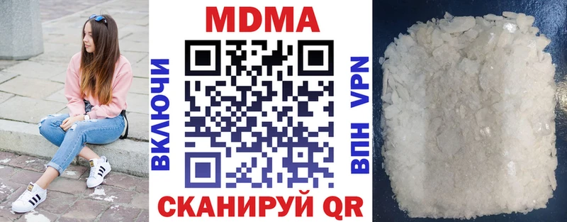 MDMA VHQ Стрежевой