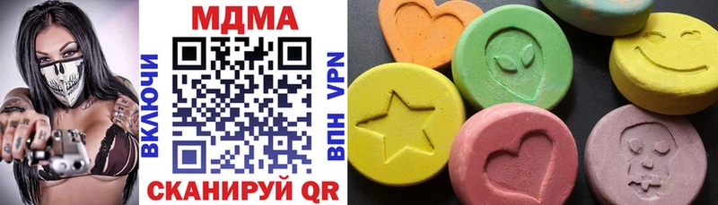 MDMA VHQ  даркнет сайт  Стрежевой 