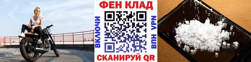 МЕТАМФЕТАМИН мет  ссылка на мегу зеркало  Стрежевой 