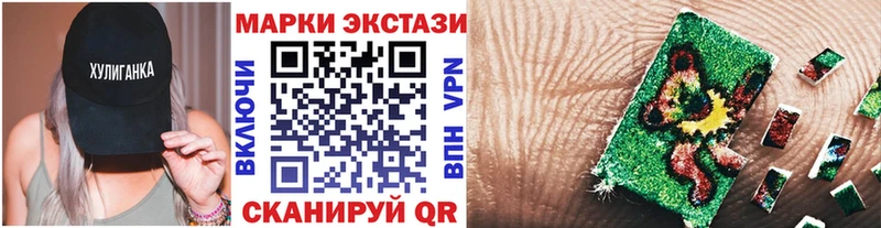 Марки 25I-NBOMe 1,5мг Стрежевой