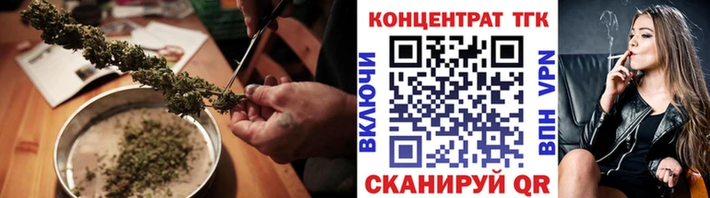 Дистиллят ТГК жижа  OMG сайт  Стрежевой  где продают наркотики 