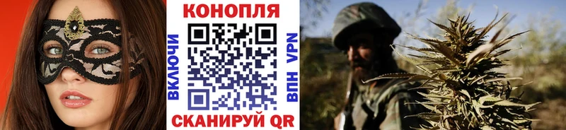 Марихуана THC 21% Стрежевой