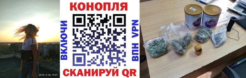 Марихуана конопля  Стрежевой 